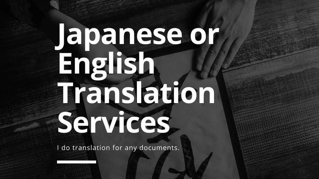 translate japanese web page